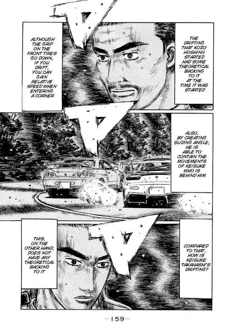 Initial D Chapter 418 4